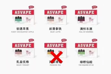 asvape火神-换弹式烟弹