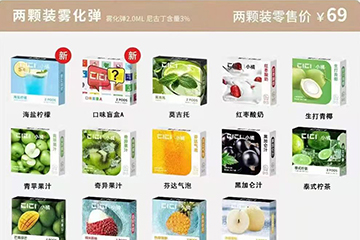 小橘-烟弹-通用yooz柚子