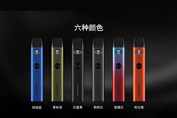 UWELL 卡里蹦A2 注油式小烟设备