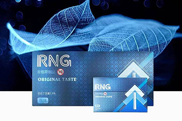 【烟弹】RNG 系列-加热不燃烧-通配iqos,徕米零嘉