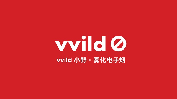 vvild小野电子烟