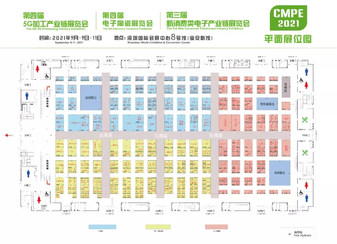 致电子烟人：9月9-11日，记得来深圳宝安新馆