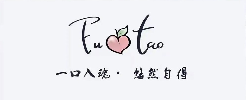 Futao伏桃电子烟